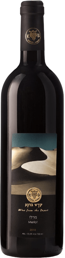 Ramat Negev Winery Kadesh Merlot Kosher Rot 2020 75cl